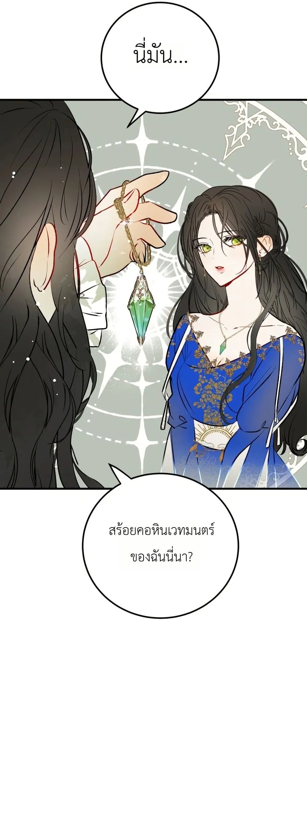 Manga-lc-com อ่านมังงะ อ่านการ์ตูน ออนไลน์ ฟรี How to Survive as the Daughter of the Emperor Who Killed Me ตอนที่ 1 2 3 4 5 6 7 8 9 10 11 12 13 14 ฟรี ไม่มีโฆษณา Manga-lc - อ่าน มังงะ อ่าน การ์ตูน ออนไลน์ อ่านมังงะ ฟรี