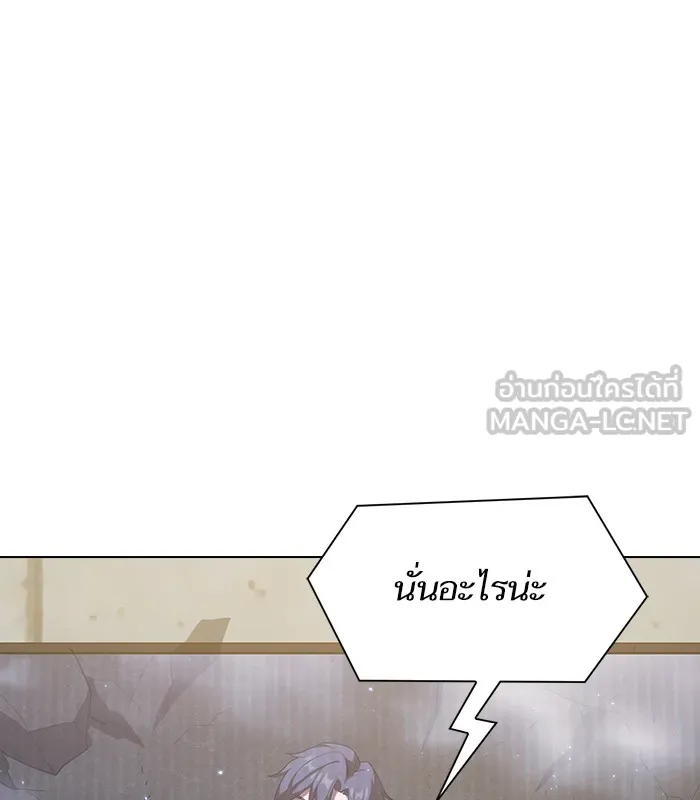 ผู้เล่นขั้นเทพแห่งหอคอยฝึกสอน ตอนที่ 24 รูปที่ 21