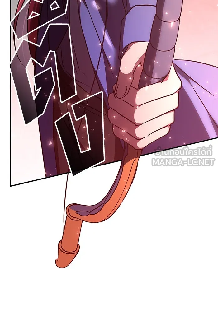 ฮีลเลอร์ตัวพ่อขอฟาดเรียบ ตอนที่ 39 รูปที่ 75