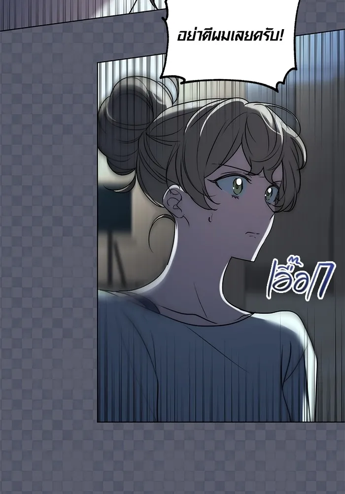 ออร่าดาราอัจฉริยะ ตอนที่ 21 รูปที่ 73