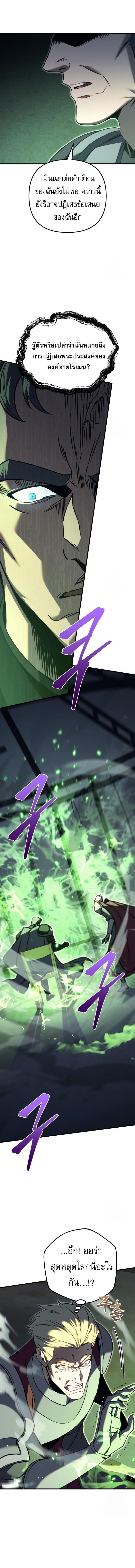 Doujin-Lc- อ่าน โดจิน มังฮวา เกาหลี ญี่ปุ่น จีน แปลไทย Regressor of the Fallen ตอนที่ 1 2 3 4 5 6 7 8 9 10 11 12 13 14 ฟรี ไม่มีโฆษณา อ่าน โดจิน Manhwa เกาหลี ญี่ปุ่น จีน เรามีครบ คัดมาให้เน้นๆ โดจิน 18+ รับประกันความฟินโดย  Doujin Lc