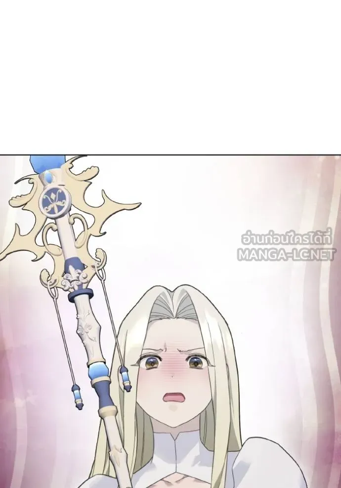 ราชินีจอมมาร ตอนที่ 18 รูปที่ 19