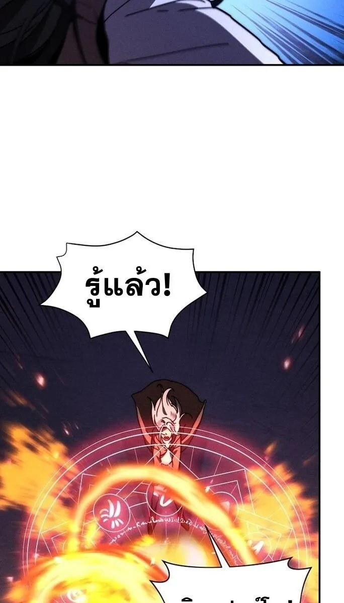 I Became the Successor of the Martial God ผ_ส_บทอดแห_งเทพย_ทธ ตอนที่ ตอนที่ 26 รูปที่ 48