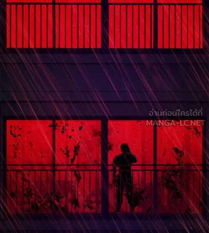 มัจจุราช ตอนที่ 11 รูปที่ 158