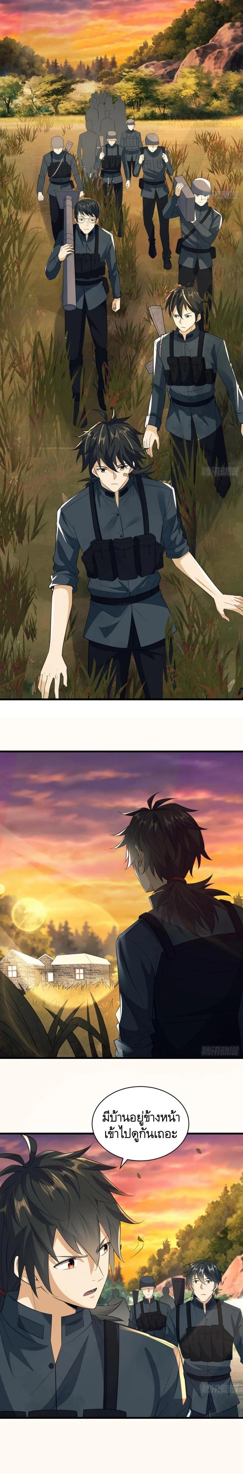 Manga-lc-com อ่านมังงะ อ่านการ์ตูน ออนไลน์ ฟรี The First Order ตอนที่ 1 2 3 4 5 6 7 8 9 10 11 12 13 14 ฟรี ไม่มีโฆษณา Manga-lc - อ่าน มังงะ อ่าน การ์ตูน ออนไลน์ อ่านมังงะ ฟรี