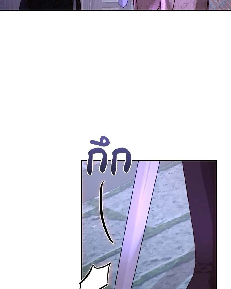 เจ้าหญิงคลั่งแห่งวังหลวง ตอนที่ 61 รูปที่ 40