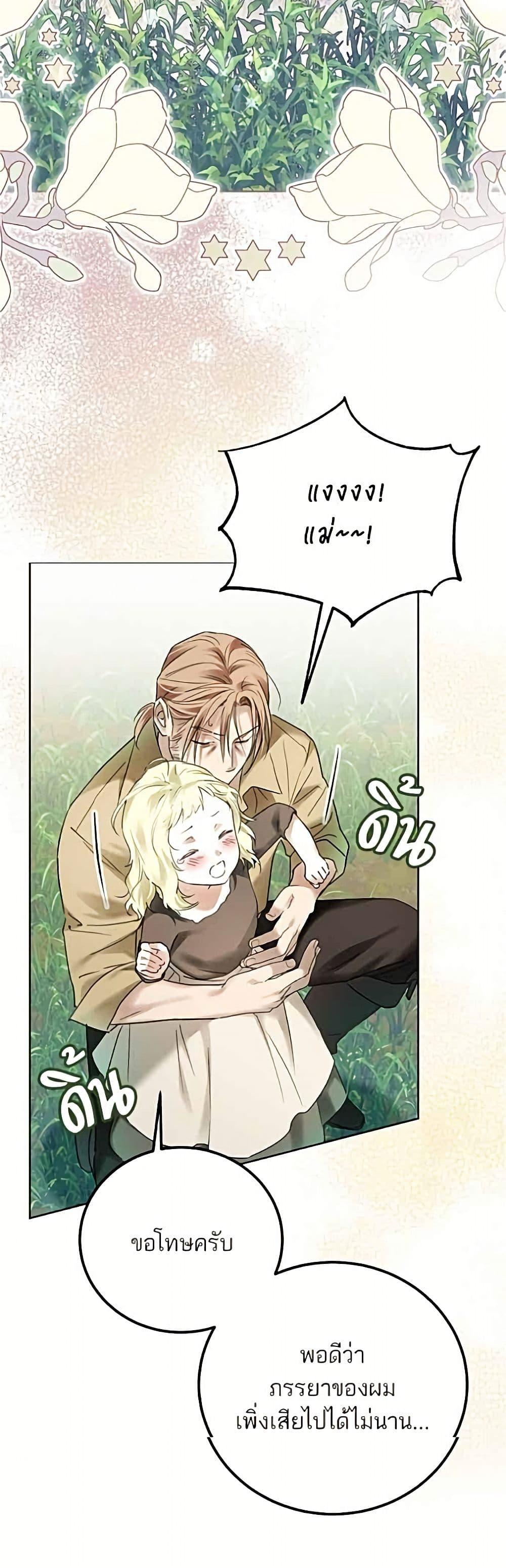Manga-lc-com อ่านมังงะ อ่านการ์ตูน ออนไลน์ ฟรี Became the Duke’s Male Servant ตอนที่ 1 2 3 4 5 6 7 8 9 10 11 12 13 14 ฟรี ไม่มีโฆษณา Manga-lc - อ่าน มังงะ อ่าน การ์ตูน ออนไลน์ อ่านมังงะ ฟรี