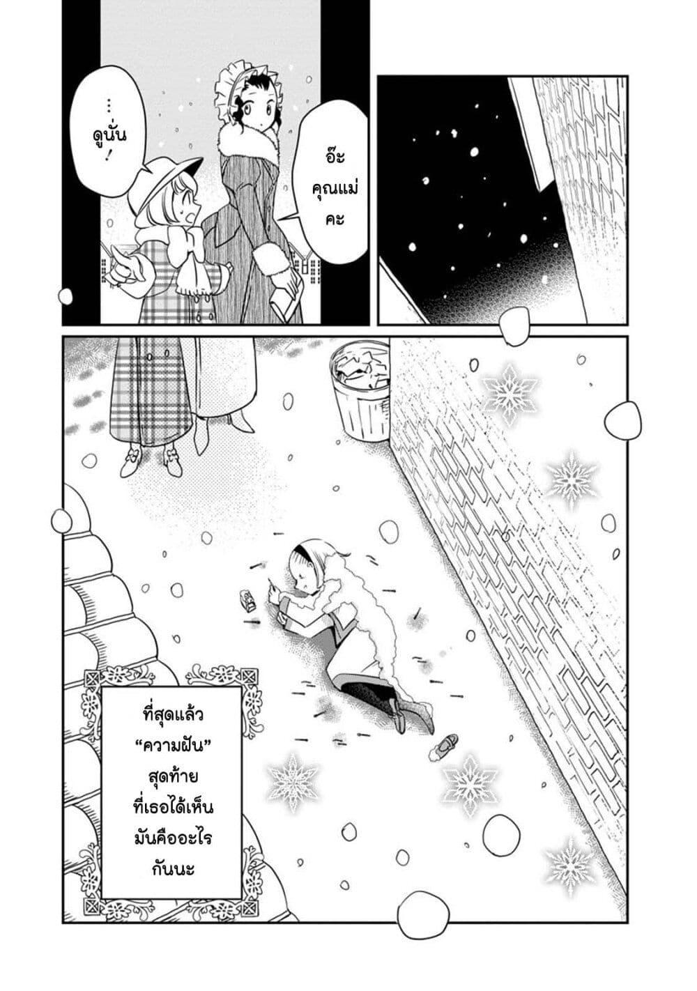 Manga-lc-com อ่านมังงะ อ่านการ์ตูน ออนไลน์ ฟรี Akazukin, Tabi no Tochuu de Shitai to Deau. ตอนที่ 1 2 3 4 5 6 7 8 9 10 11 12 13 14 ฟรี ไม่มีโฆษณา Manga-lc - อ่าน มังงะ อ่าน การ์ตูน ออนไลน์ อ่านมังงะ ฟรี