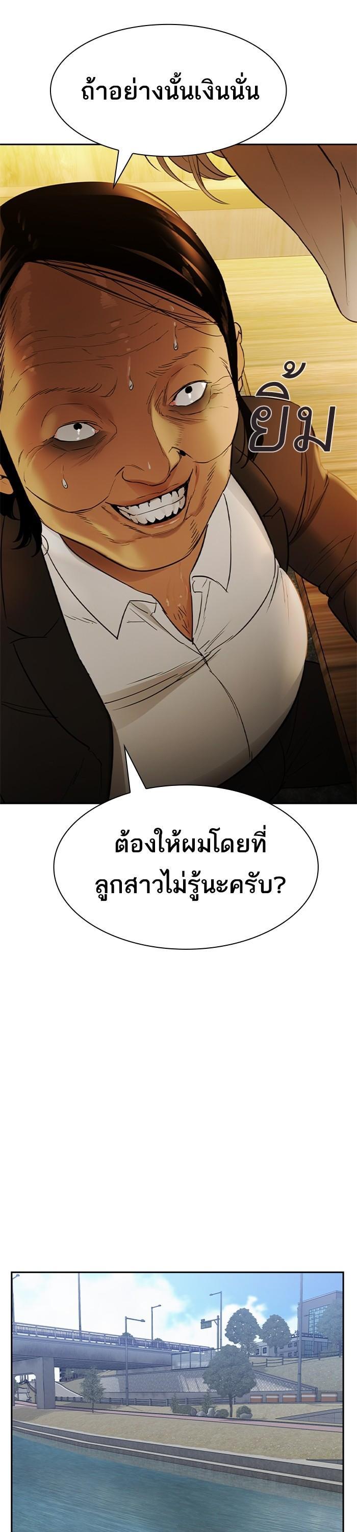 Manga-lc-com อ่านมังงะ อ่านการ์ตูน ออนไลน์ ฟรี The World Is Money and Power กลโกงโลกพนัน ตอนที่ 1 2 3 4 5 6 7 8 9 10 11 12 13 14 ฟรี ไม่มีโฆษณา Manga-lc - อ่าน มังงะ อ่าน การ์ตูน ออนไลน์ อ่านมังงะ ฟรี