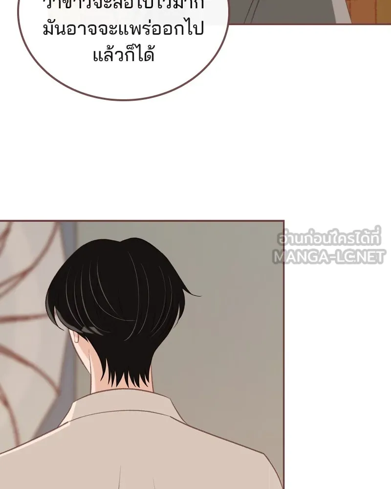 เพียงลมหนาว ตอนที่ 19 รูปที่ 51