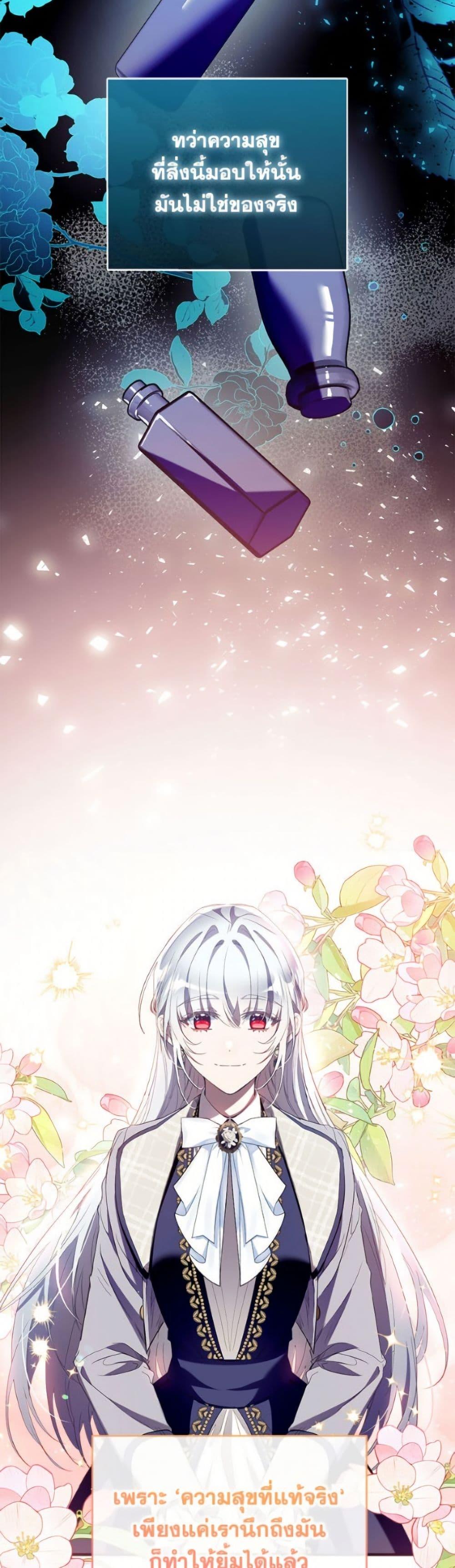 Manga-lc-com อ่านมังงะ อ่านการ์ตูน ออนไลน์ ฟรี Can We Become a Family ตอนที่ 1 2 3 4 5 6 7 8 9 10 11 12 13 14 ฟรี ไม่มีโฆษณา Manga-lc - อ่าน มังงะ อ่าน การ์ตูน ออนไลน์ อ่านมังงะ ฟรี