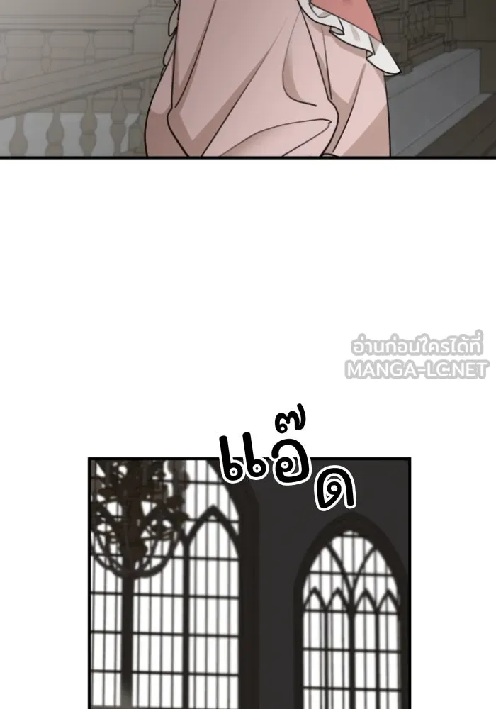 ครอบครัวสามีเห็นทีจะคลั่งรัก ตอนที่ 60 รูปที่ 54