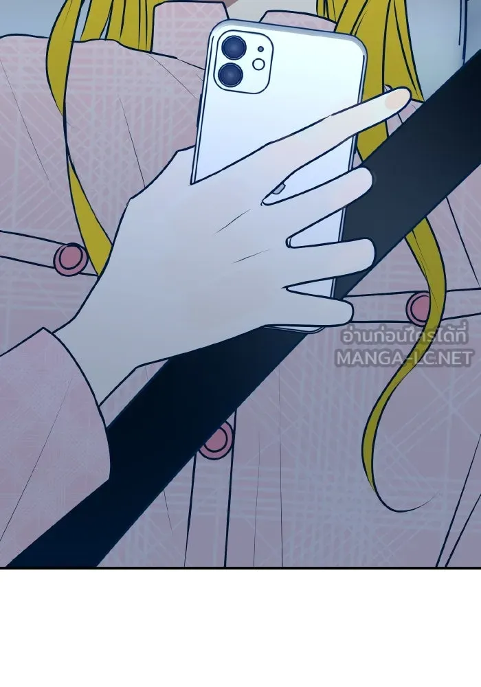 รักนี้ไม่มีรีไซเคิล ตอนที่ 96 รูปที่ 126