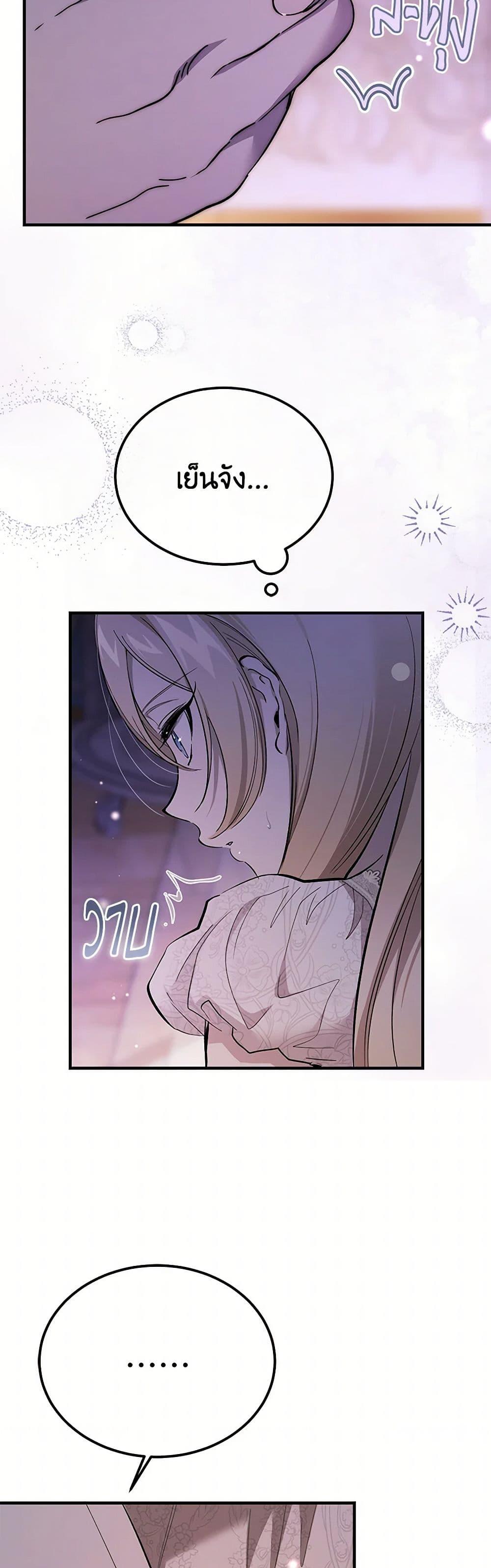 Manga-lc-com อ่านมังงะ อ่านการ์ตูน ออนไลน์ ฟรี The Devil Raises a Lady ตอนที่ 1 2 3 4 5 6 7 8 9 10 11 12 13 14 ฟรี ไม่มีโฆษณา Manga-lc - อ่าน มังงะ อ่าน การ์ตูน ออนไลน์ อ่านมังงะ ฟรี