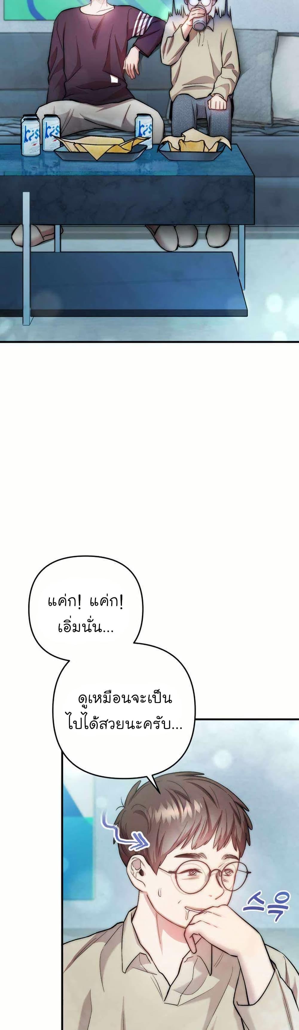 Manga-lc-com อ่านมังงะ อ่านการ์ตูน ออนไลน์ ฟรี Acting Genius, TOP Idol! ตอนที่ 1 2 3 4 5 6 7 8 9 10 11 12 13 14 ฟรี ไม่มีโฆษณา Manga-lc - อ่าน มังงะ อ่าน การ์ตูน ออนไลน์ อ่านมังงะ ฟรี