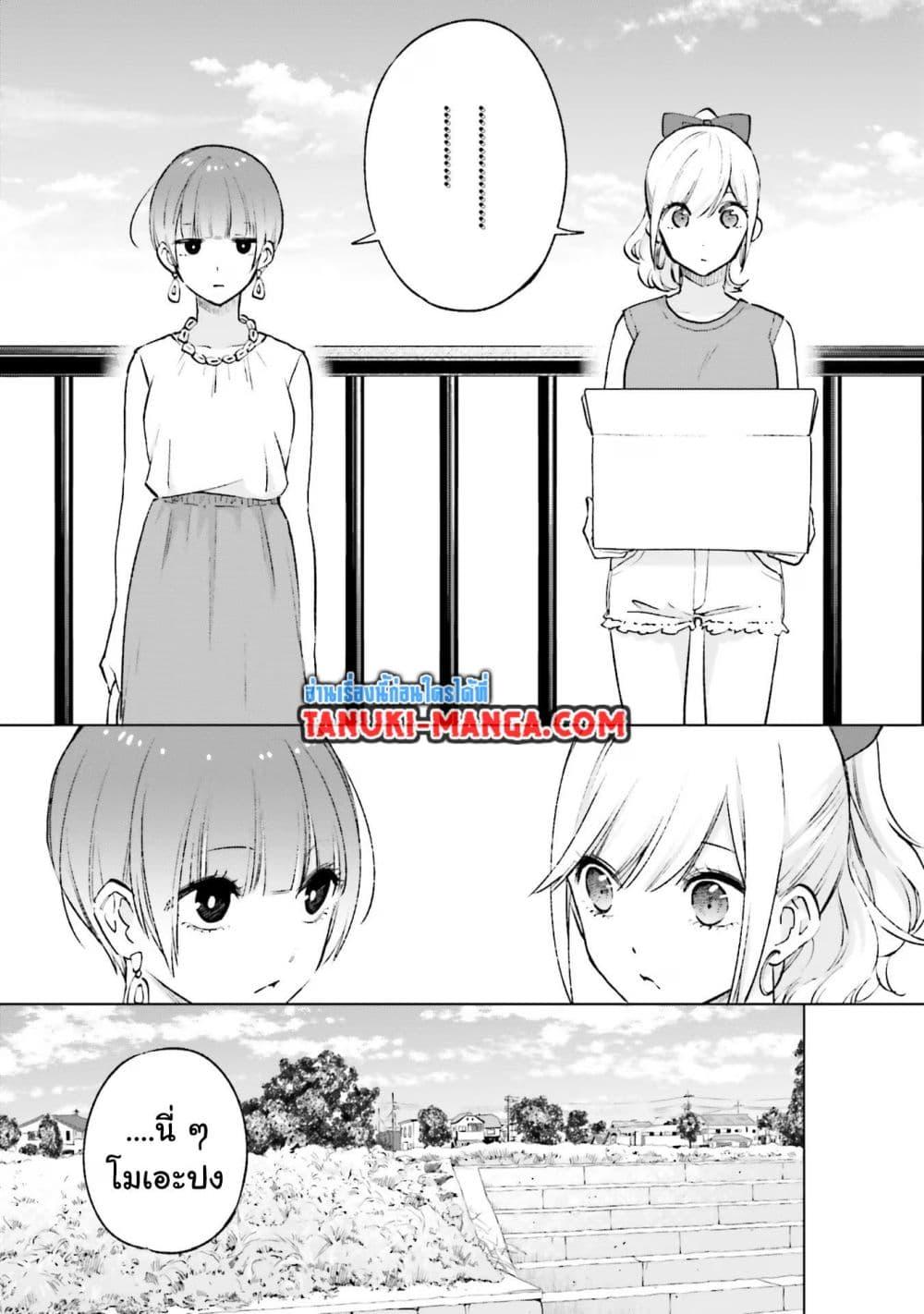 Manga-lc-com อ่านมังงะ อ่านการ์ตูน ออนไลน์ ฟรี Otaku ni Otoku na Gyaru Gurashi ตอนที่ 1 2 3 4 5 6 7 8 9 10 11 12 13 14 ฟรี ไม่มีโฆษณา Manga-lc - อ่าน มังงะ อ่าน การ์ตูน ออนไลน์ อ่านมังงะ ฟรี