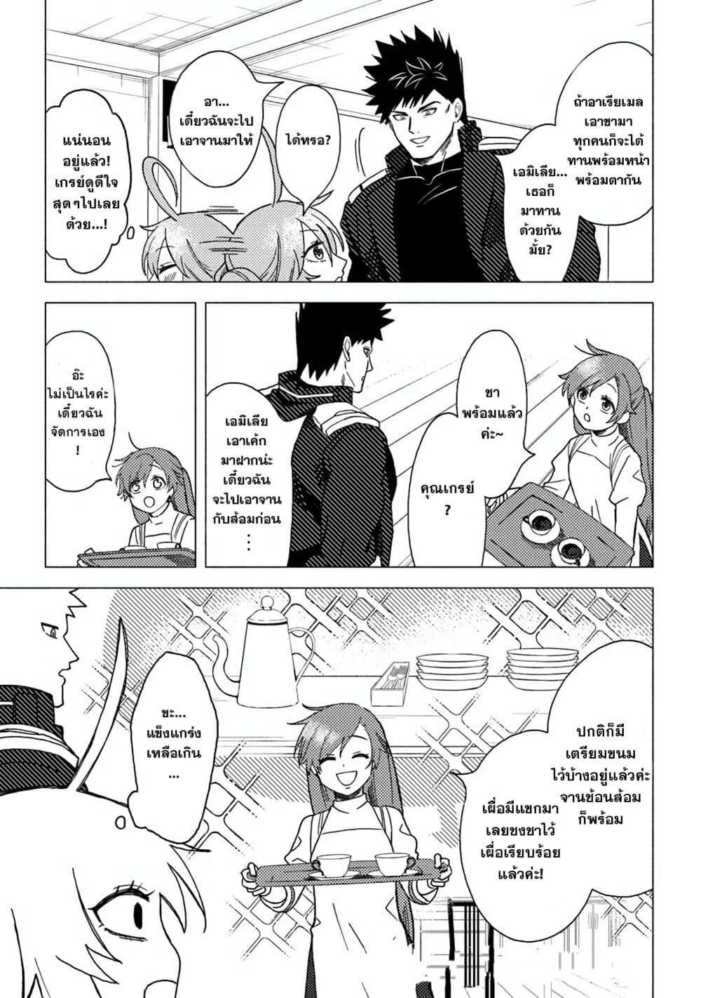 Manga-lc-com อ่านมังงะ อ่านการ์ตูน ออนไลน์ ฟรี B-Rank Adventurer With an Evil Look Becomes a Daddy to the Protagonist and His Childhood Friends ตอนที่ 1 2 3 4 5 6 7 8 9 10 11 12 13 14 ฟรี ไม่มีโฆษณา Manga-lc - อ่าน มังงะ อ่าน การ์ตูน ออนไลน์ อ่านมังงะ ฟรี