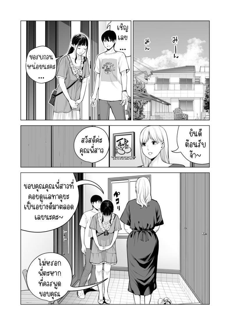 Doujin-Lc- อ่าน โดจิน มังฮวา เกาหลี ญี่ปุ่น จีน แปลไทย พี่สาวที่เพิ่งอย่ากับสามี[HGT Labo (Tsusauto)] Nureane ~Batsuichi no Ane to Sex o Shita Natsu no Yoru~ ตอนที่ 1 2 3 4 5 6 7 8 9 10 11 12 13 14 ฟรี ไม่มีโฆษณา อ่าน โดจิน Manhwa เกาหลี ญี่ปุ่น จีน เรามีครบ คัดมาให้เน้นๆ โดจิน 18+ รับประกันความฟินโดย  Doujin Lc