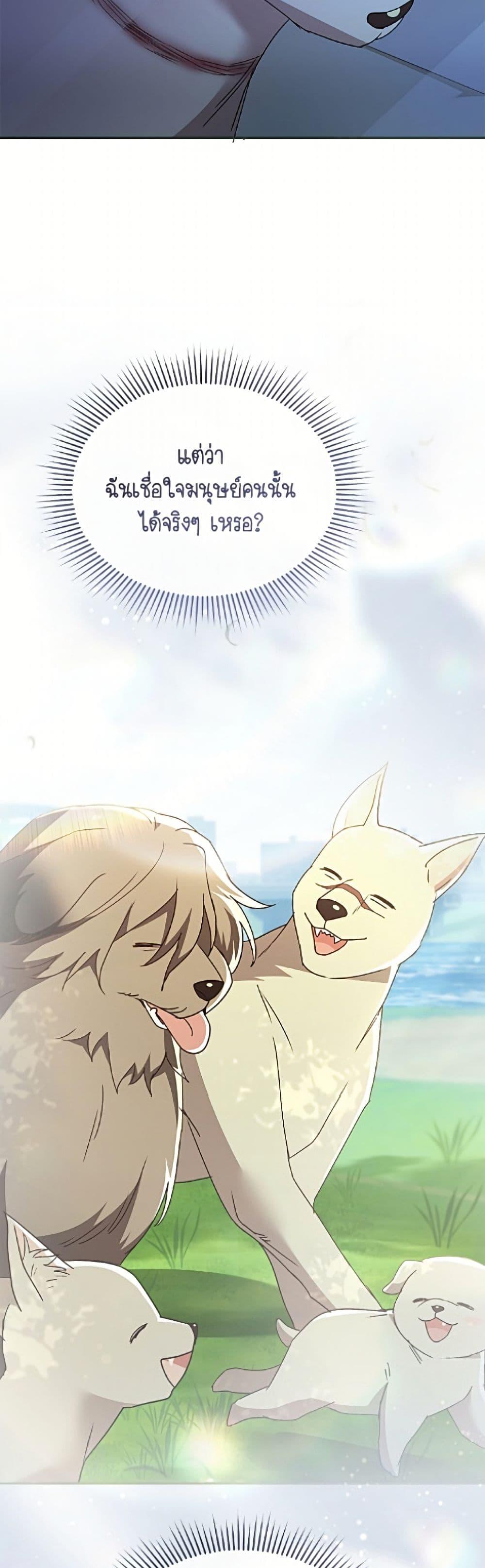 Manga-lc-com อ่านมังงะ อ่านการ์ตูน ออนไลน์ ฟรี Hello! Veterinarian! ตอนที่ 1 2 3 4 5 6 7 8 9 10 11 12 13 14 ฟรี ไม่มีโฆษณา Manga-lc - อ่าน มังงะ อ่าน การ์ตูน ออนไลน์ อ่านมังงะ ฟรี