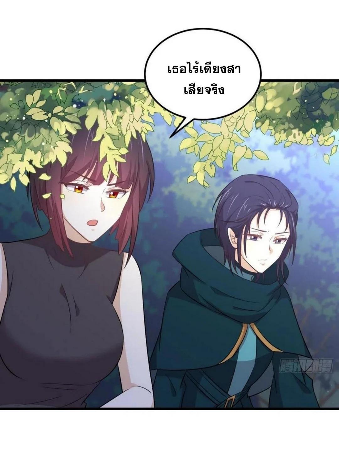 Manga-lc-com อ่านมังงะ อ่านการ์ตูน ออนไลน์ ฟรี Immortal Swordsman in the Reverse World ตอนที่ 1 2 3 4 5 6 7 8 9 10 11 12 13 14 ฟรี ไม่มีโฆษณา Manga-lc - อ่าน มังงะ อ่าน การ์ตูน ออนไลน์ อ่านมังงะ ฟรี