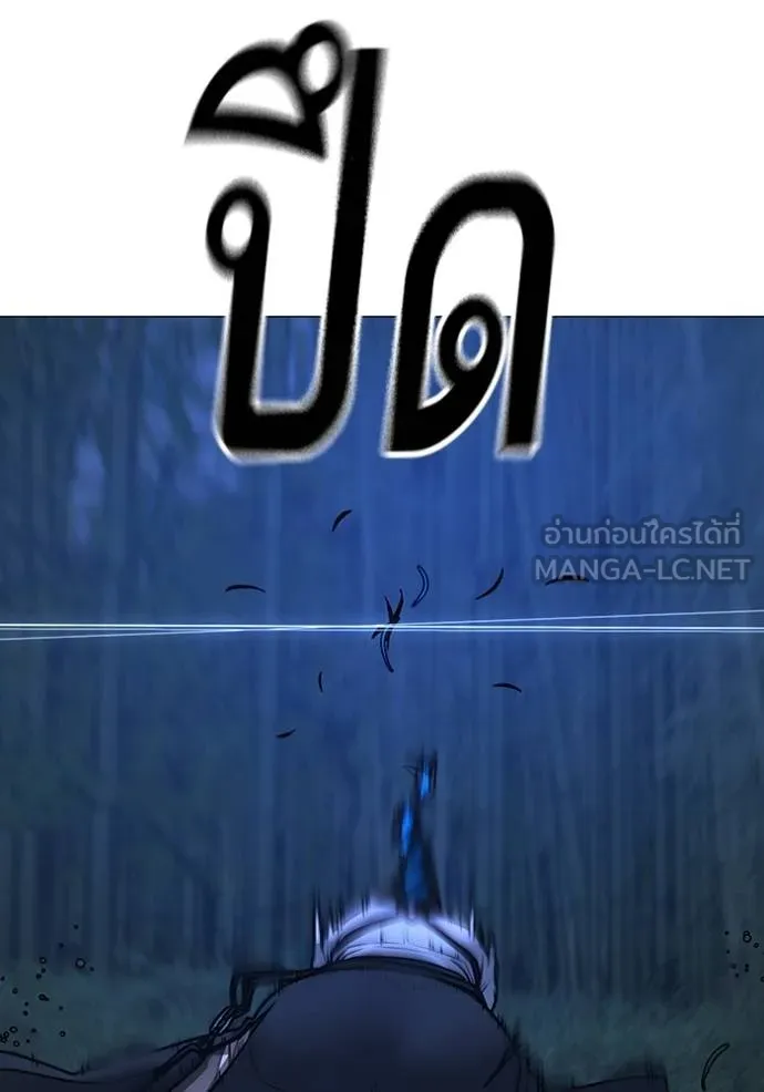 reality ตอนที่ 154 รูปที่ 52