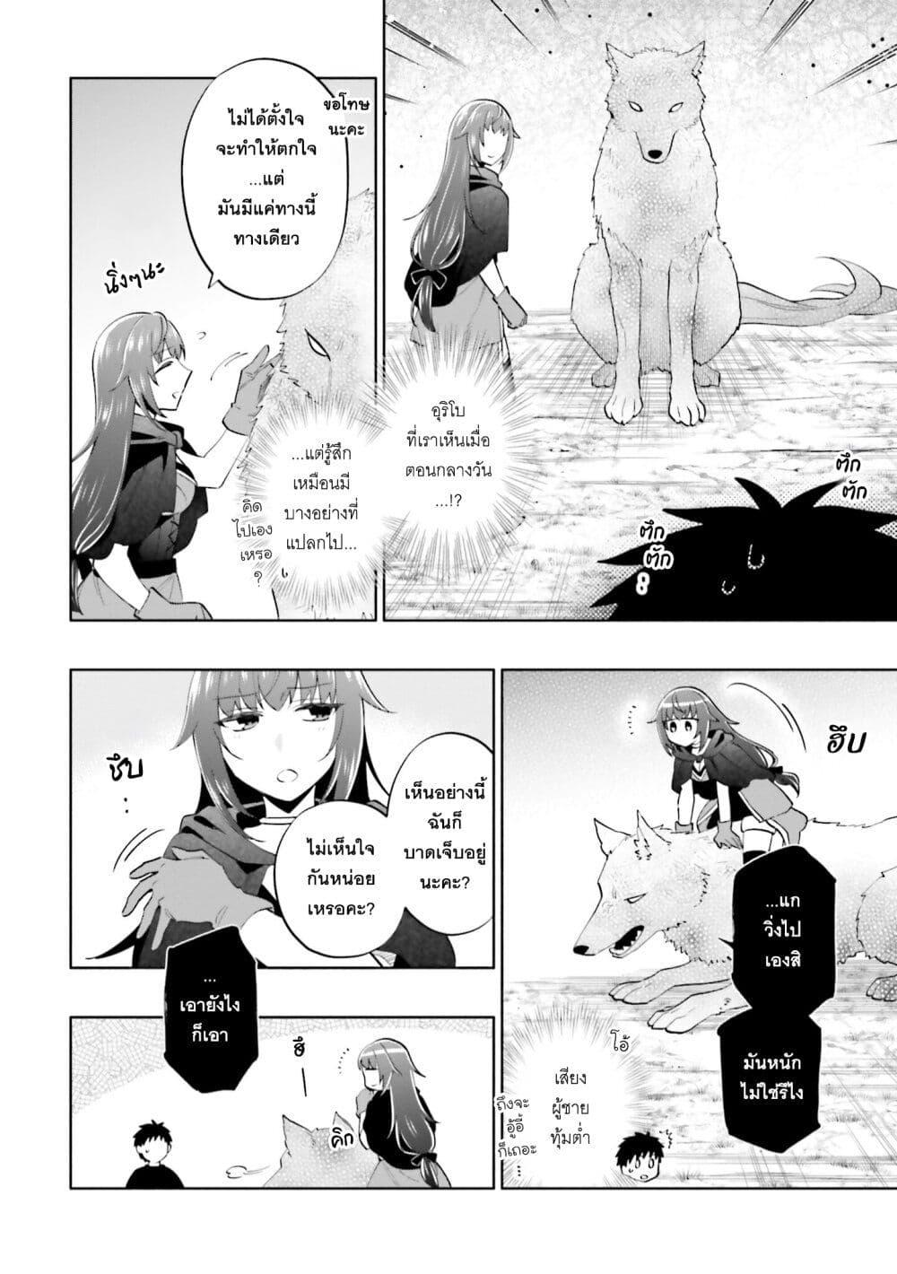 Manga-lc-com อ่านมังงะ อ่านการ์ตูน ออนไลน์ ฟรี Takarakuji de 40-oku Atattandakedo Isekai ni Ijuu Suru ตอนที่ 1 2 3 4 5 6 7 8 9 10 11 12 13 14 ฟรี ไม่มีโฆษณา Manga-lc - อ่าน มังงะ อ่าน การ์ตูน ออนไลน์ อ่านมังงะ ฟรี