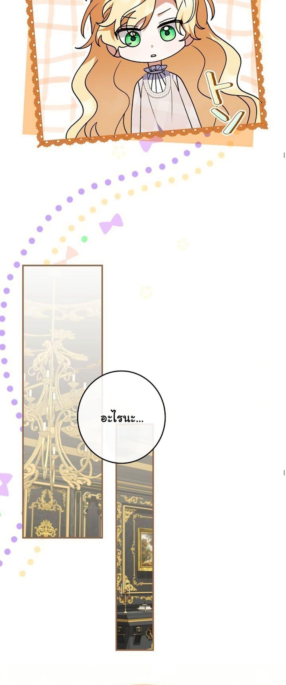 Manga-lc-com อ่านมังงะ อ่านการ์ตูน ออนไลน์ ฟรี I Became a Human’s Daughter ตอนที่ 1 2 3 4 5 6 7 8 9 10 11 12 13 14 ฟรี ไม่มีโฆษณา Manga-lc - อ่าน มังงะ อ่าน การ์ตูน ออนไลน์ อ่านมังงะ ฟรี