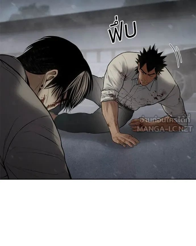 Baek XX ตอนที่ 134 รูปที่ 208