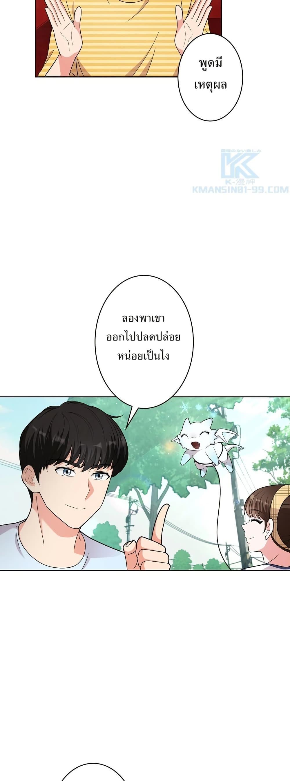 Manga-lc-com อ่านมังงะ อ่านการ์ตูน ออนไลน์ ฟรี The Female Lead Acquires Cheat Skills ตอนที่ 1 2 3 4 5 6 7 8 9 10 11 12 13 14 ฟรี ไม่มีโฆษณา Manga-lc - อ่าน มังงะ อ่าน การ์ตูน ออนไลน์ อ่านมังงะ ฟรี