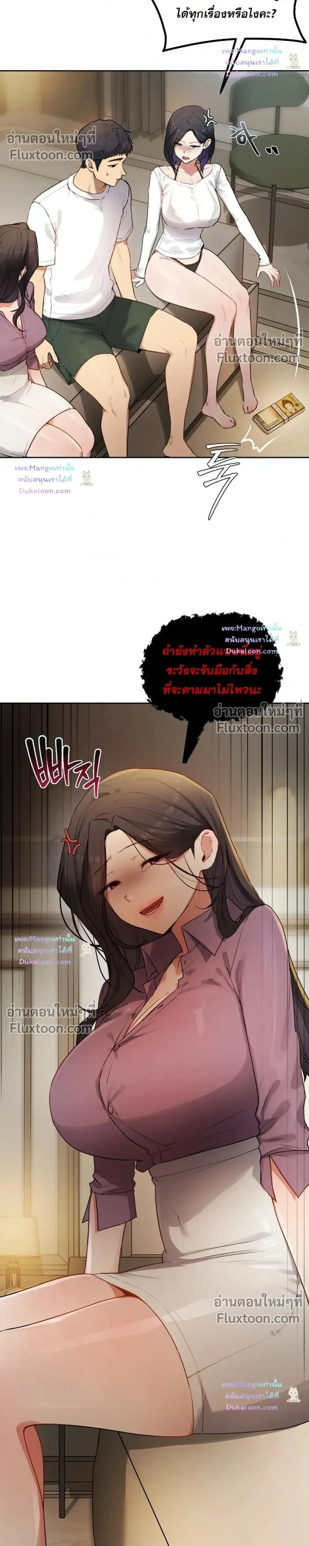 Doujin-Lc- อ่าน โดจิน มังฮวา เกาหลี ญี่ปุ่น จีน แปลไทย The Professor’s Secret Account ตอนที่ 1 2 3 4 5 6 7 8 9 10 11 12 13 14 ฟรี ไม่มีโฆษณา อ่าน โดจิน Manhwa เกาหลี ญี่ปุ่น จีน เรามีครบ คัดมาให้เน้นๆ โดจิน 18+ รับประกันความฟินโดย  Doujin Lc