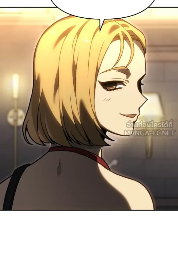 อดีตบอสหอคอย ตอนที่ 120 รูปที่ 152
