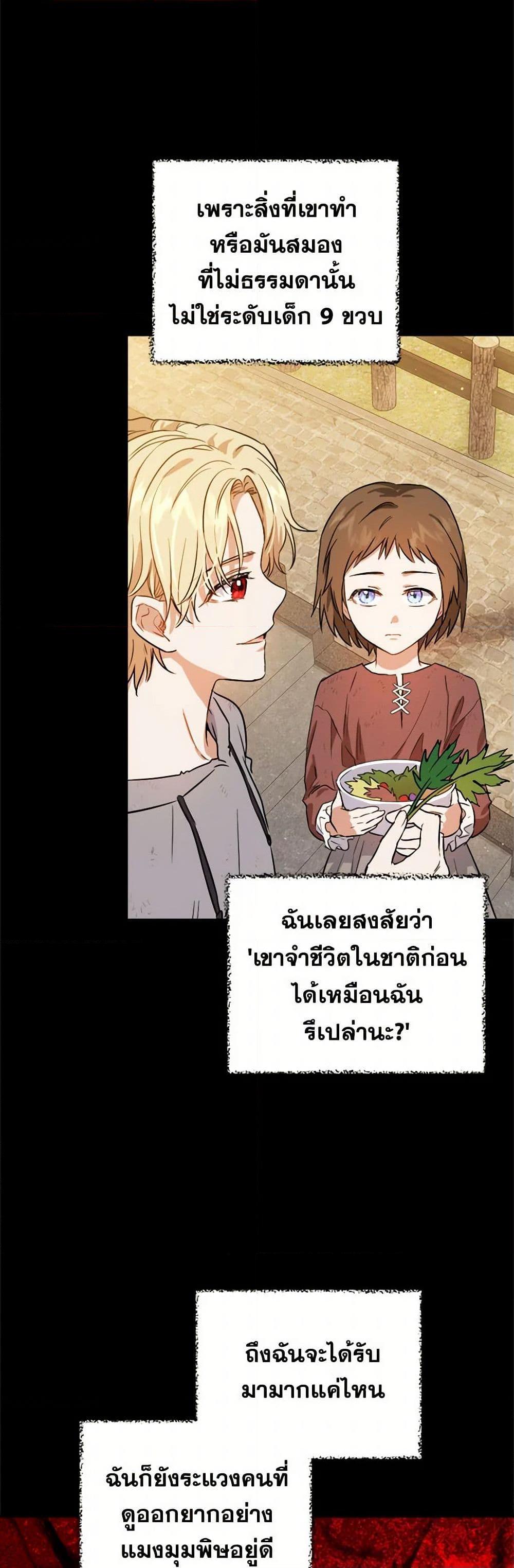 Manga-lc-com อ่านมังงะ อ่านการ์ตูน ออนไลน์ ฟรี The Heiress’s Double Life ตอนที่ 1 2 3 4 5 6 7 8 9 10 11 12 13 14 ฟรี ไม่มีโฆษณา Manga-lc - อ่าน มังงะ อ่าน การ์ตูน ออนไลน์ อ่านมังงะ ฟรี