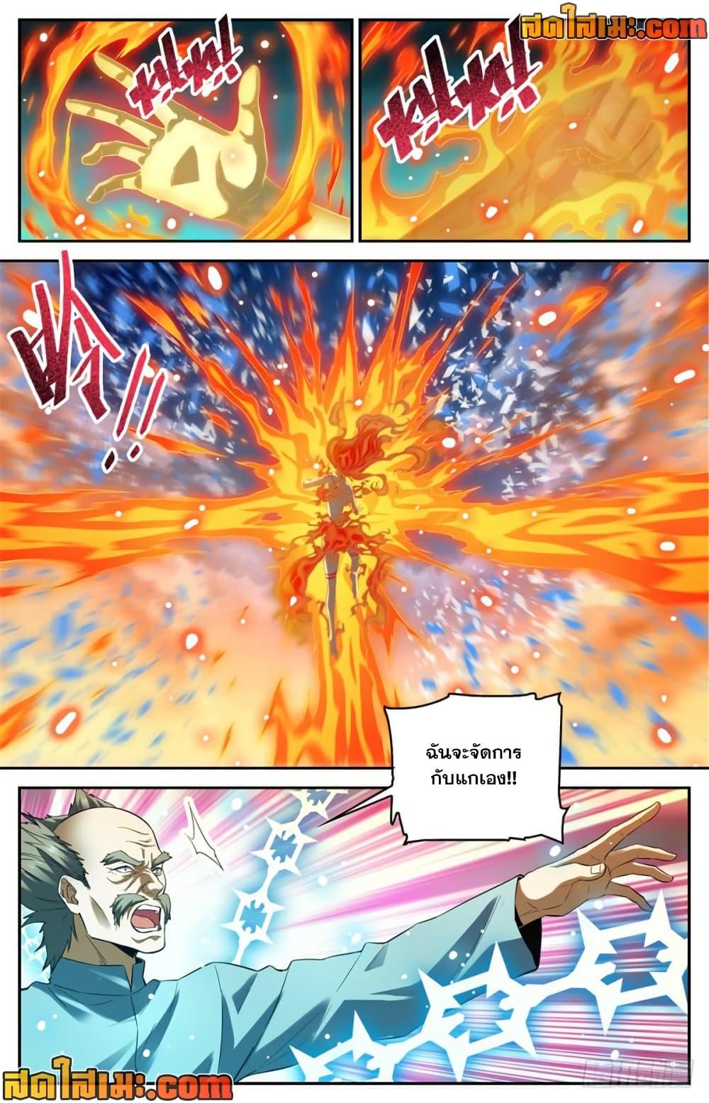 Manga-lc-com อ่านมังงะ อ่านการ์ตูน ออนไลน์ ฟรี Versatile Mage จอมเวทย์เต็มพิกัด ตอนที่ 1 2 3 4 5 6 7 8 9 10 11 12 13 14 ฟรี ไม่มีโฆษณา Manga-lc - อ่าน มังงะ อ่าน การ์ตูน ออนไลน์ อ่านมังงะ ฟรี