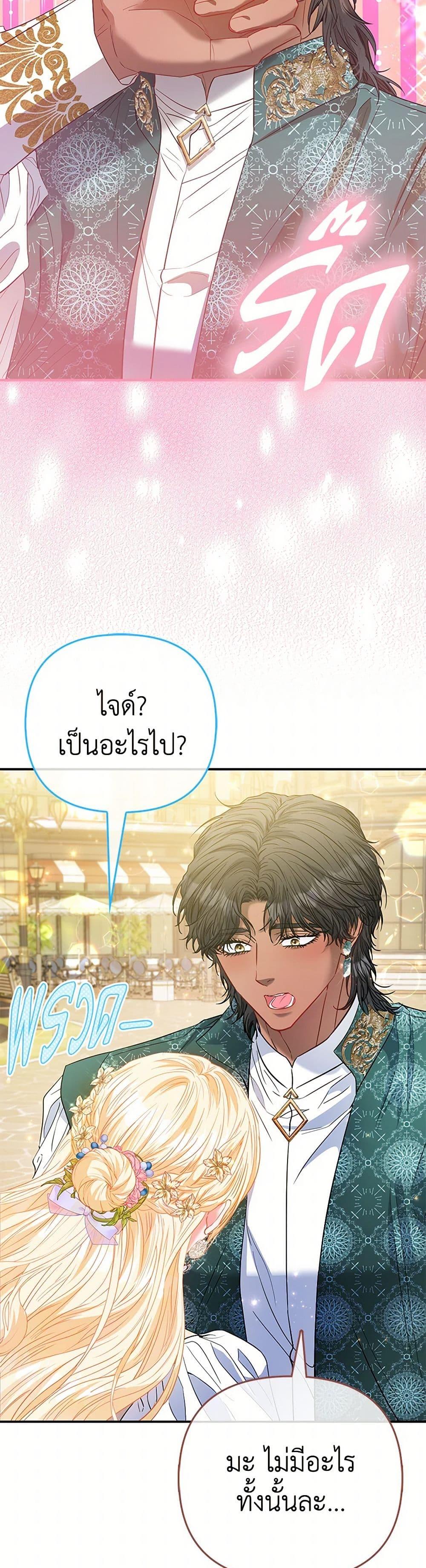 Manga-lc-com อ่านมังงะ อ่านการ์ตูน ออนไลน์ ฟรี I’m the Princess of All ตอนที่ 1 2 3 4 5 6 7 8 9 10 11 12 13 14 ฟรี ไม่มีโฆษณา Manga-lc - อ่าน มังงะ อ่าน การ์ตูน ออนไลน์ อ่านมังงะ ฟรี