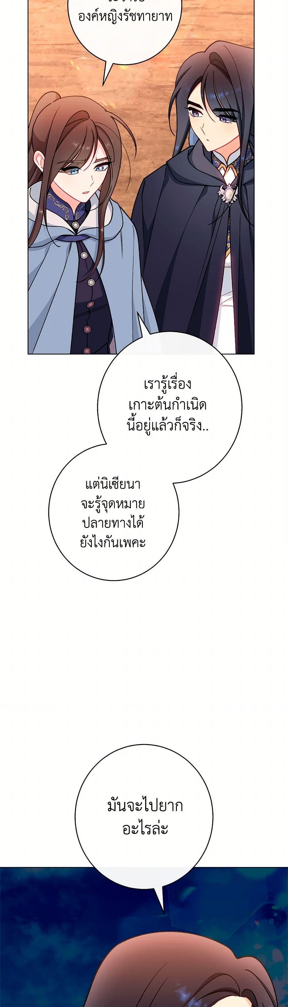 Manga-lc-com อ่านมังงะ อ่านการ์ตูน ออนไลน์ ฟรี The Villainess Empress’s Attendant ตอนที่ 1 2 3 4 5 6 7 8 9 10 11 12 13 14 ฟรี ไม่มีโฆษณา Manga-lc - อ่าน มังงะ อ่าน การ์ตูน ออนไลน์ อ่านมังงะ ฟรี