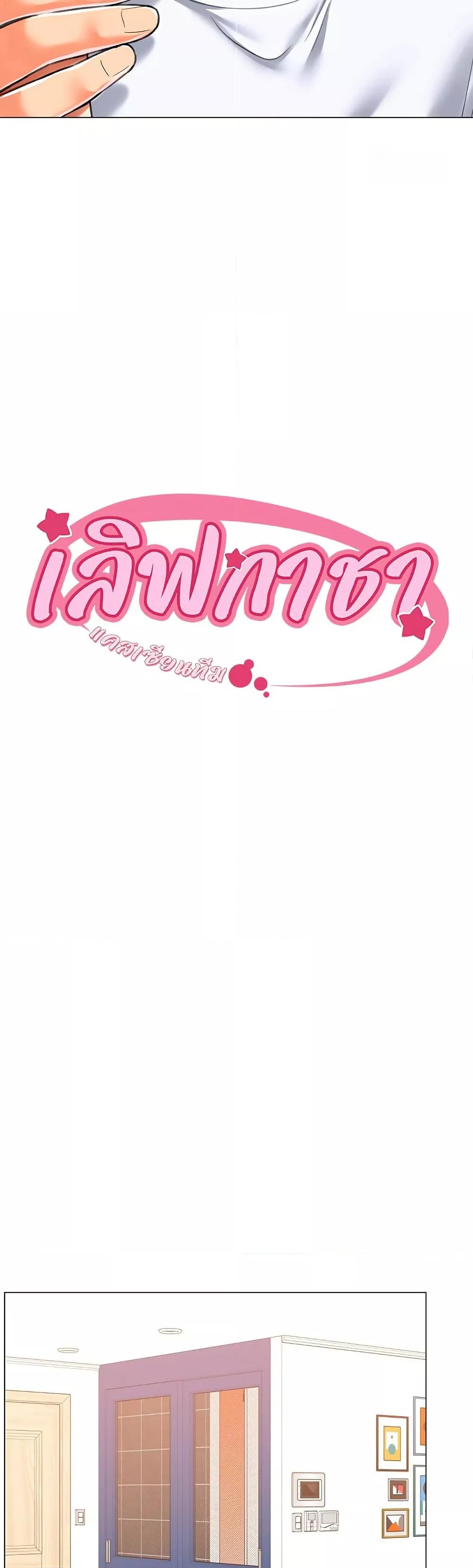 Doujin-Lc- อ่าน โดจิน มังฮวา เกาหลี ญี่ปุ่น จีน แปลไทย Love Gacha ตอนที่ 1 2 3 4 5 6 7 8 9 10 11 12 13 14 ฟรี ไม่มีโฆษณา อ่าน โดจิน Manhwa เกาหลี ญี่ปุ่น จีน เรามีครบ คัดมาให้เน้นๆ โดจิน 18+ รับประกันความฟินโดย  Doujin Lc
