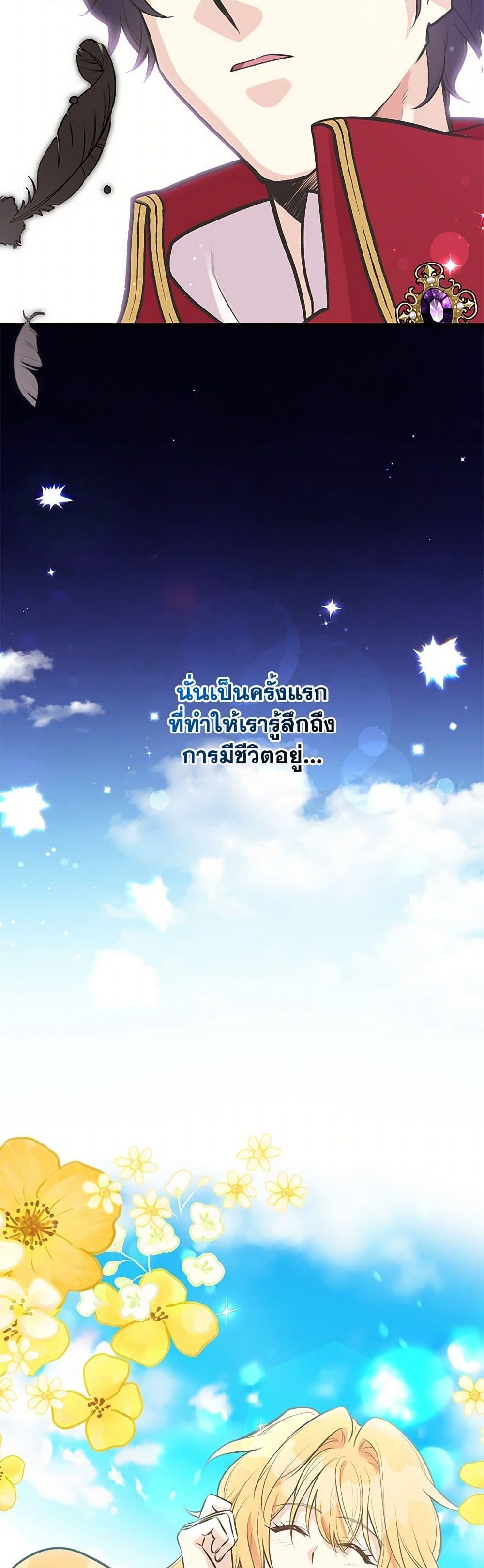 Manga-lc-com อ่านมังงะ อ่านการ์ตูน ออนไลน์ ฟรี My Sister Picked up the Male Lead ตอนที่ 1 2 3 4 5 6 7 8 9 10 11 12 13 14 ฟรี ไม่มีโฆษณา Manga-lc - อ่าน มังงะ อ่าน การ์ตูน ออนไลน์ อ่านมังงะ ฟรี