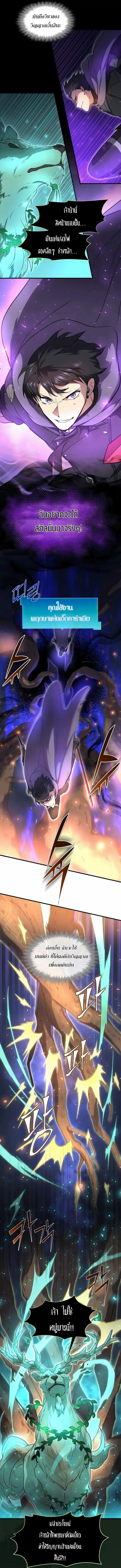 Manga-lc-com อ่านมังงะ อ่านการ์ตูน ออนไลน์ ฟรี Level Up with Skills ตอนที่ 1 2 3 4 5 6 7 8 9 10 11 12 13 14 ฟรี ไม่มีโฆษณา Manga-lc - อ่าน มังงะ อ่าน การ์ตูน ออนไลน์ อ่านมังงะ ฟรี