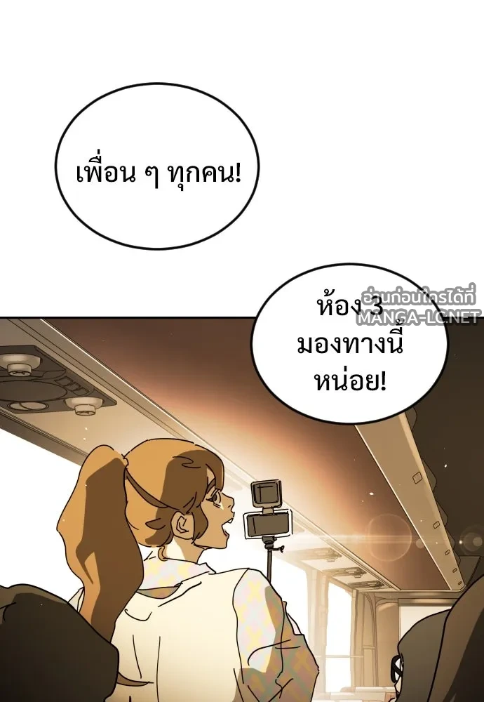 Manga-lc-com อ่านมังงะ อ่านการ์ตูน ออนไลน์ ฟรี วันดีคืนดี โซลก็ ตอนที่ 1 2 3 4 5 6 7 8 9 10 11 12 13 14 ฟรี ไม่มีโฆษณา Manga-lc - อ่าน มังงะ อ่าน การ์ตูน ออนไลน์ อ่านมังงะ ฟรี