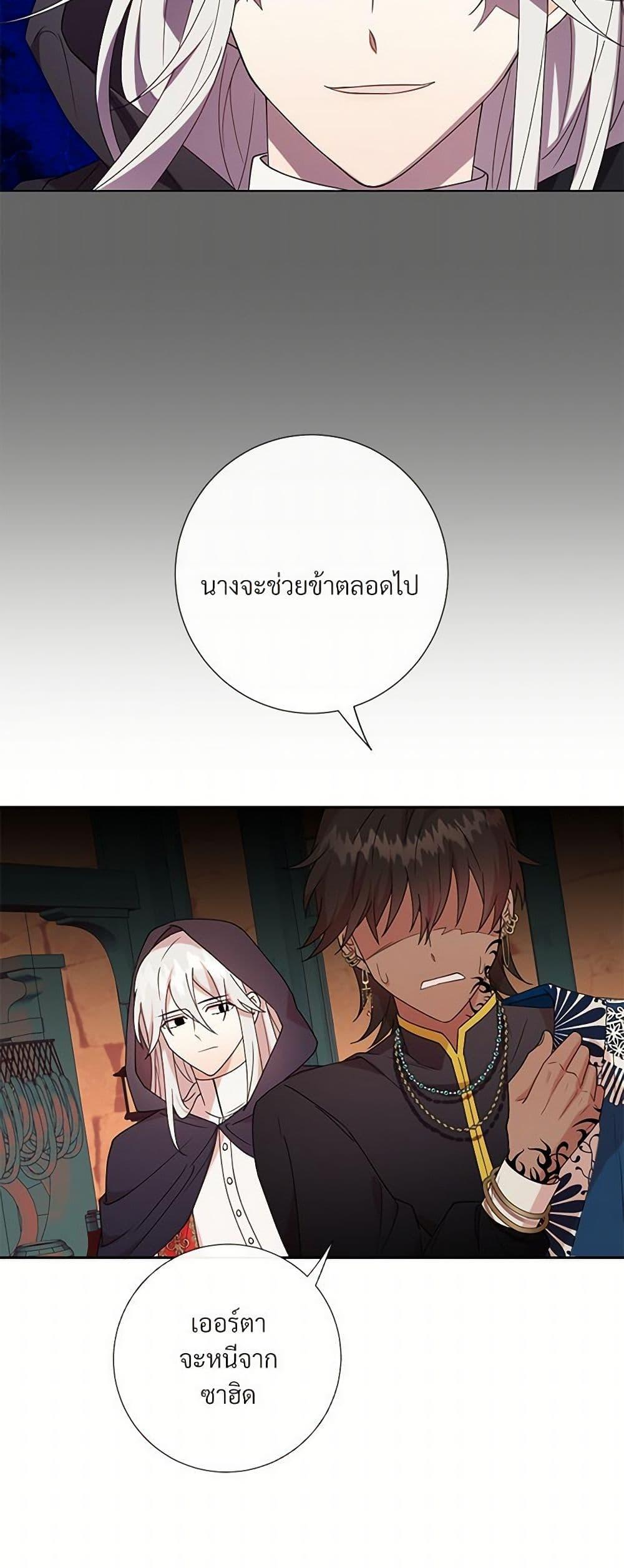 Manga-lc-com อ่านมังงะ อ่านการ์ตูน ออนไลน์ ฟรี Please Don’t Eat Me! ตอนที่ 1 2 3 4 5 6 7 8 9 10 11 12 13 14 ฟรี ไม่มีโฆษณา Manga-lc - อ่าน มังงะ อ่าน การ์ตูน ออนไลน์ อ่านมังงะ ฟรี