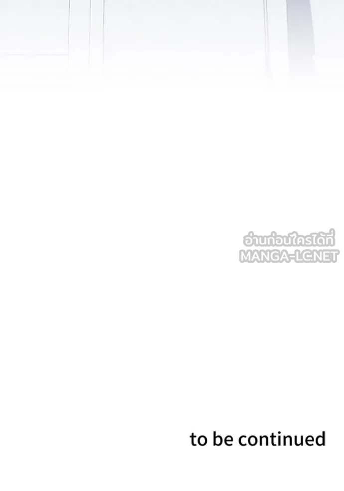 โคตรอาวุธลับ ตอนที่ 30 รูปที่ 135