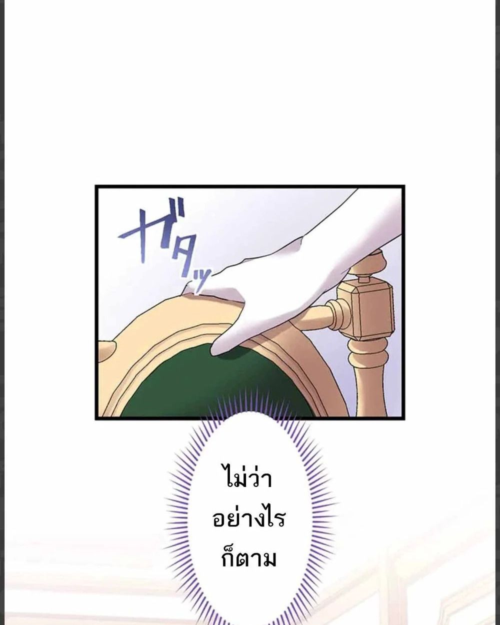 Manga-lc-com อ่านมังงะ อ่านการ์ตูน ออนไลน์ ฟรี The Legendary Assassin Reincarnated as the Beloved Youngest Daughter of a Royal Family ตอนที่ 1 2 3 4 5 6 7 8 9 10 11 12 13 14 ฟรี ไม่มีโฆษณา Manga-lc - อ่าน มังงะ อ่าน การ์ตูน ออนไลน์ อ่านมังงะ ฟรี