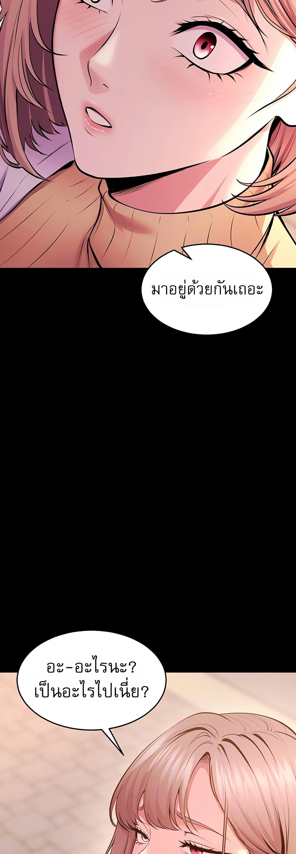 Doujin-Lc- อ่าน โดจิน มังฮวา เกาหลี ญี่ปุ่น จีน แปลไทย Prison Revenge ตอนที่ 1 2 3 4 5 6 7 8 9 10 11 12 13 14 ฟรี ไม่มีโฆษณา อ่าน โดจิน Manhwa เกาหลี ญี่ปุ่น จีน เรามีครบ คัดมาให้เน้นๆ โดจิน 18+ รับประกันความฟินโดย  Doujin Lc