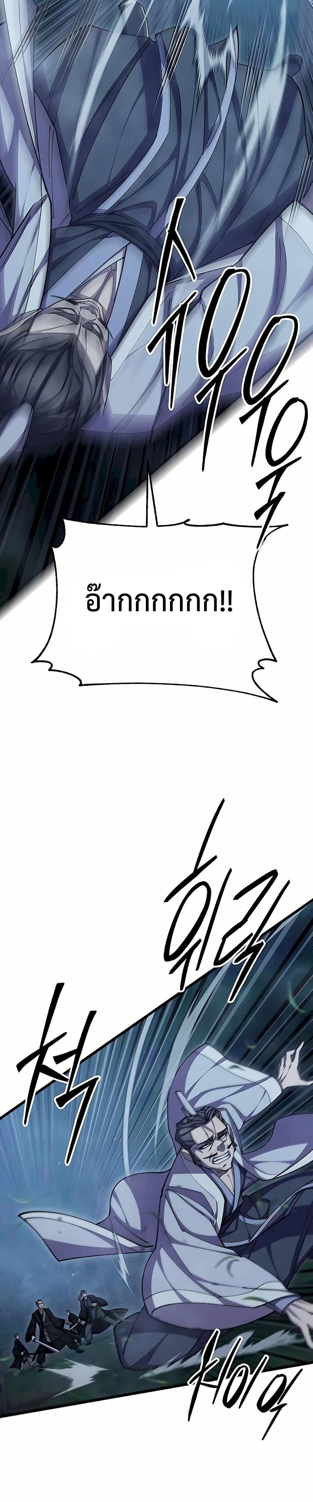 Manga-lc-com อ่านมังงะ อ่านการ์ตูน ออนไลน์ ฟรี World’sGreates ตอนที่ 1 2 3 4 5 6 7 8 9 10 11 12 13 14 ฟรี ไม่มีโฆษณา Manga-lc - อ่าน มังงะ อ่าน การ์ตูน ออนไลน์ อ่านมังงะ ฟรี