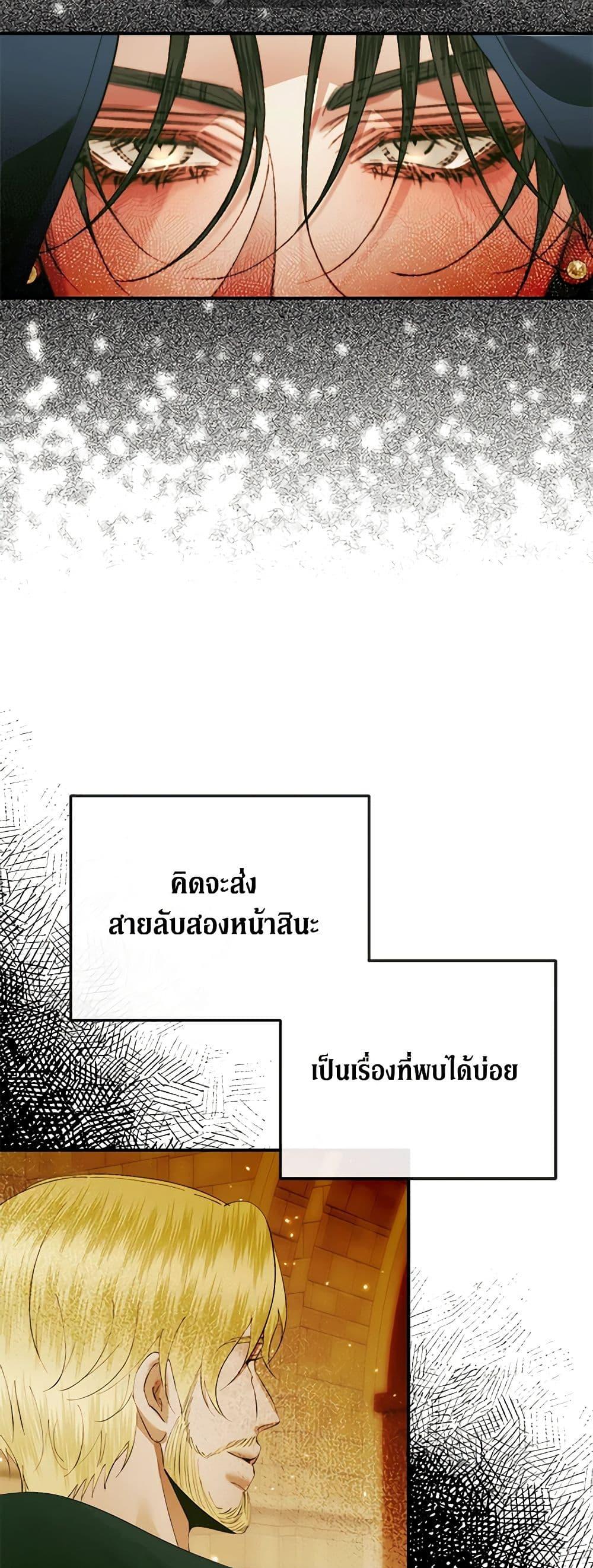 Manga-lc-com อ่านมังงะ อ่านการ์ตูน ออนไลน์ ฟรี Becoming The Villain’s Family ตอนที่ 1 2 3 4 5 6 7 8 9 10 11 12 13 14 ฟรี ไม่มีโฆษณา Manga-lc - อ่าน มังงะ อ่าน การ์ตูน ออนไลน์ อ่านมังงะ ฟรี