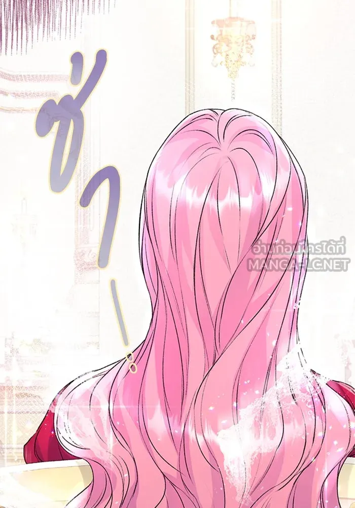 ไหนบอกว่าฉันใกล้ตาย ตอนที่ 28 รูปที่ 30