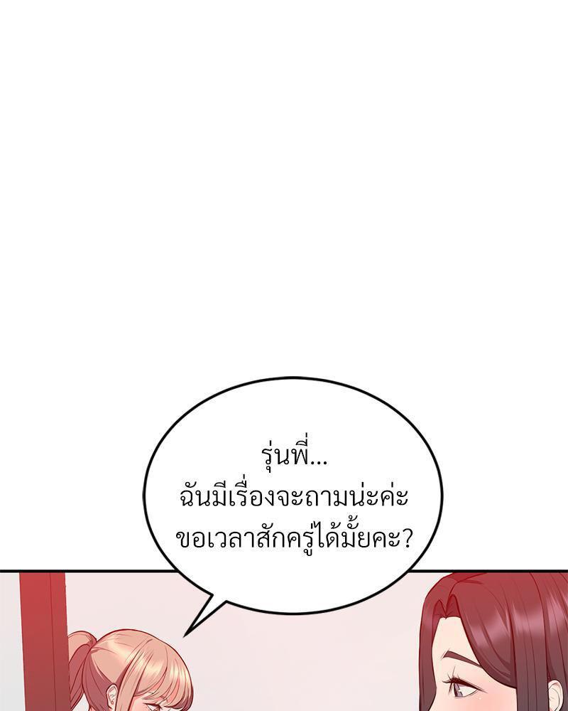 Doujin-Lc- อ่าน โดจิน มังฮวา เกาหลี ญี่ปุ่น จีน แปลไทย My Pillow Business Begins ตอนที่ 1 2 3 4 5 6 7 8 9 10 11 12 13 14 ฟรี ไม่มีโฆษณา อ่าน โดจิน Manhwa เกาหลี ญี่ปุ่น จีน เรามีครบ คัดมาให้เน้นๆ โดจิน 18+ รับประกันความฟินโดย  Doujin Lc