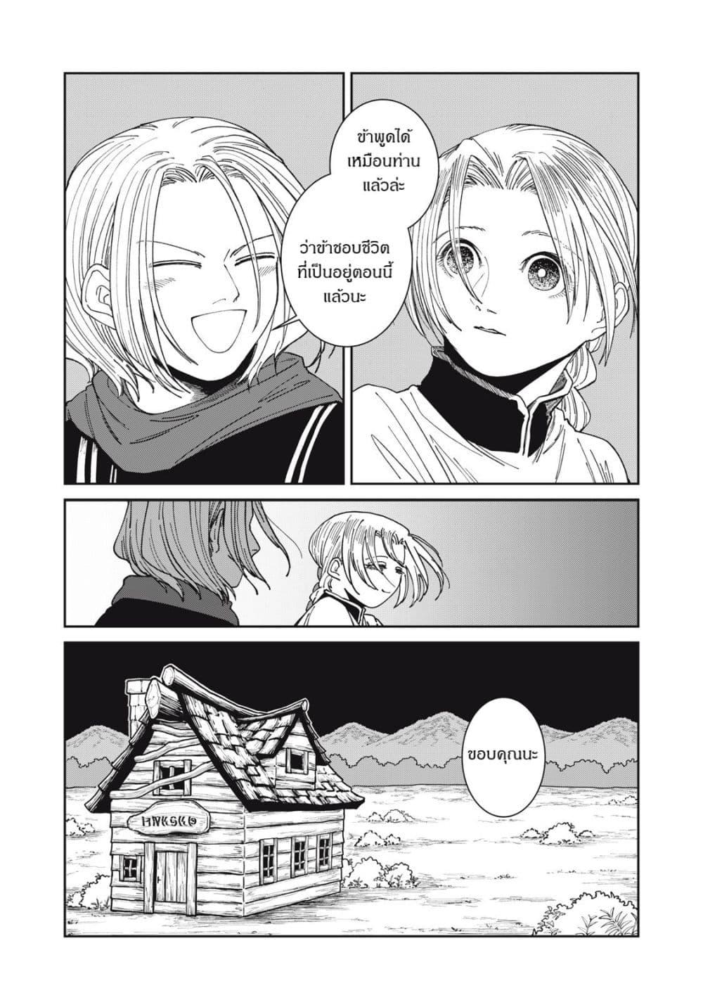 Manga-lc-com อ่านมังงะ อ่านการ์ตูน ออนไลน์ ฟรี Isekai Henkyo Meshi ตอนที่ 1 2 3 4 5 6 7 8 9 10 11 12 13 14 ฟรี ไม่มีโฆษณา Manga-lc - อ่าน มังงะ อ่าน การ์ตูน ออนไลน์ อ่านมังงะ ฟรี
