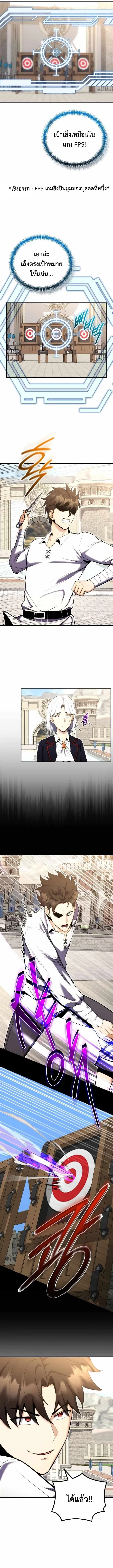 The Eldest Son of the Marquis House is a Martial Artist บ_ตรชายคนโตแห_งตระก_ลมาร_คว_ส ค_อจอมย_ทธ_ ตอนที่ ตอนที่ 3 รูปที่ 17