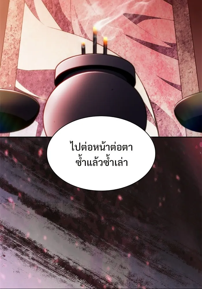 ผู้เล่นหน้าใหม่เลเวลแมกซ์ ตอนที่ 245 ยอโพ จากบงซอน (1) รูปที่ 146